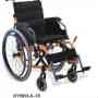 Buy online high quality wheelchair at discounted prices.