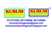Kusum printing press