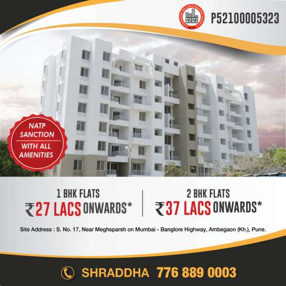 1 bhk affordable homes at ambegaon (kh.) pune