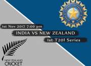 India vs new zealand cricket tips free for first t20